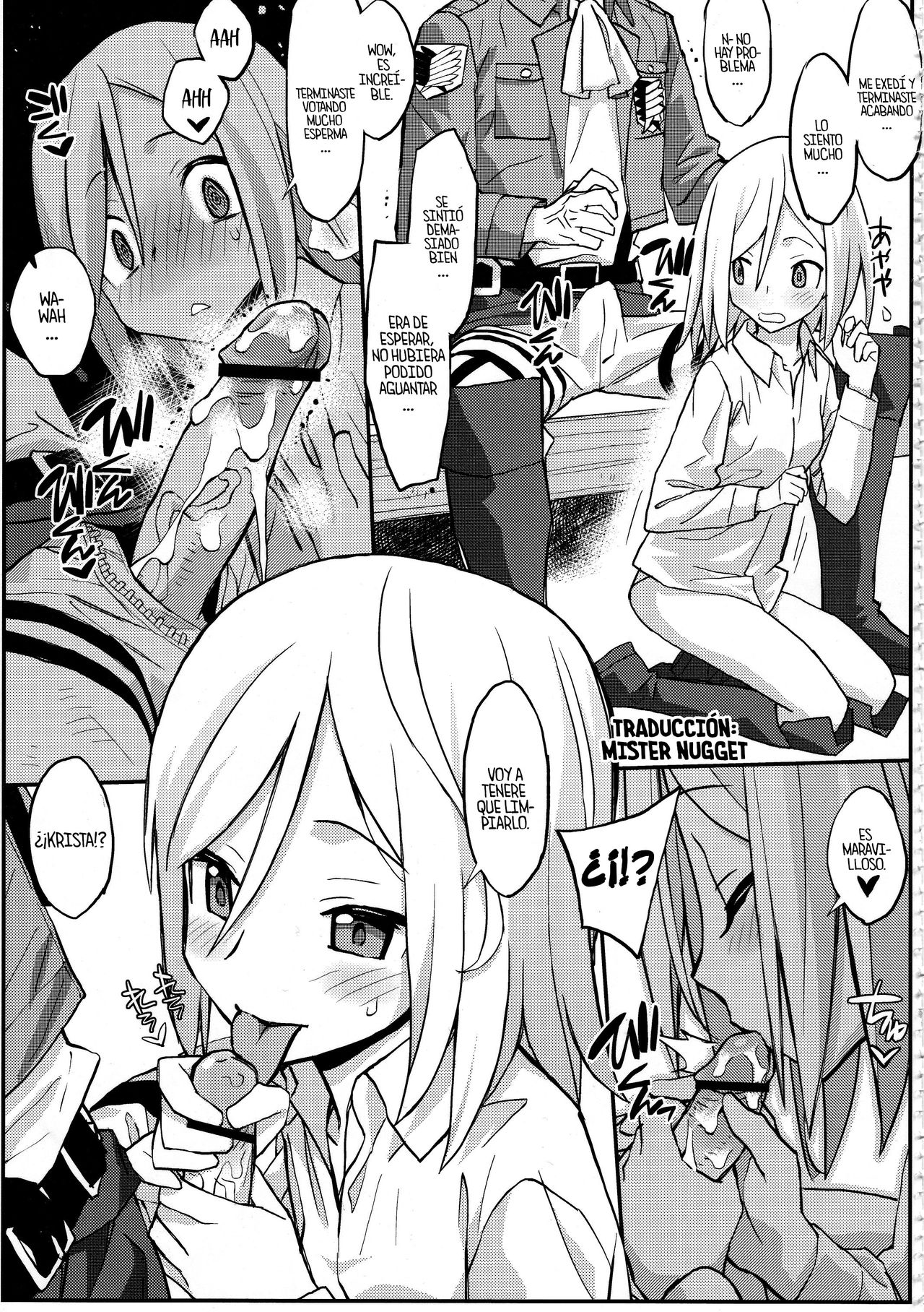 Shingeki no Megami page 11 full
