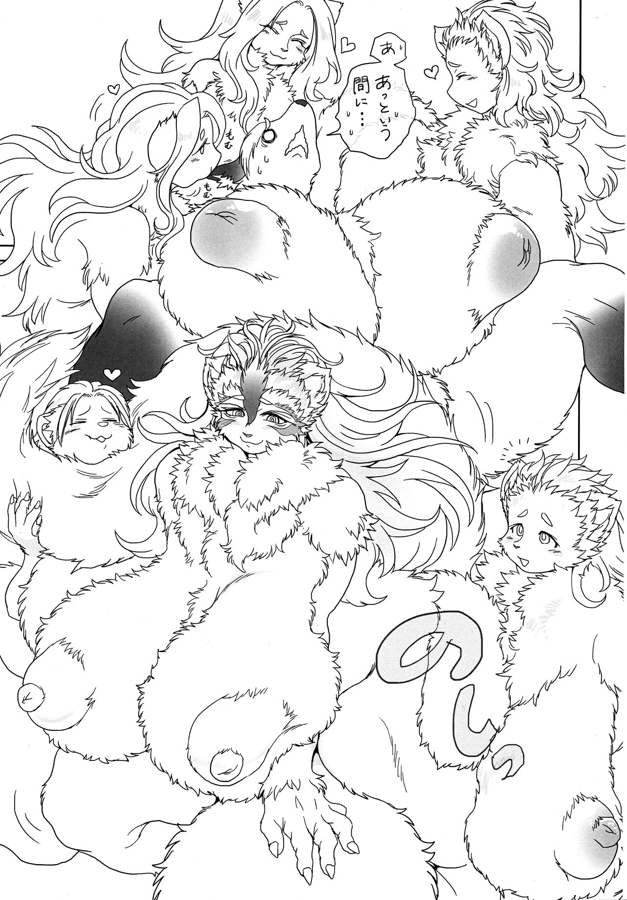 FAIRY DOLLS Made a FOXY PIE page 12 full