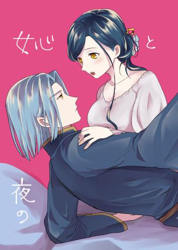 (Watashi No Toshokan Toshi Keikaku! 3) [Emmet (Ito)] Onnagokoro To Yoru No Hon (Ascendance of a Bookworm) [Sample] cover