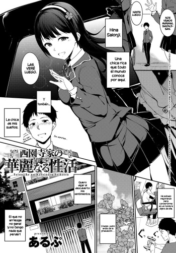 [Alp] Saionjike no Karei naru Seikatsu Zenpen | Viviendo el Sueño en la Casa Saionji Primera Mitad (COMIC Anthurium 2018-07) [Spanish] [Digital] cover