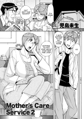 [Kojima Miu] Mother's Care Service 2 (comic KURiBERON DUMA 2020-05 Vol. 20) [English] [Amoskandy] cover