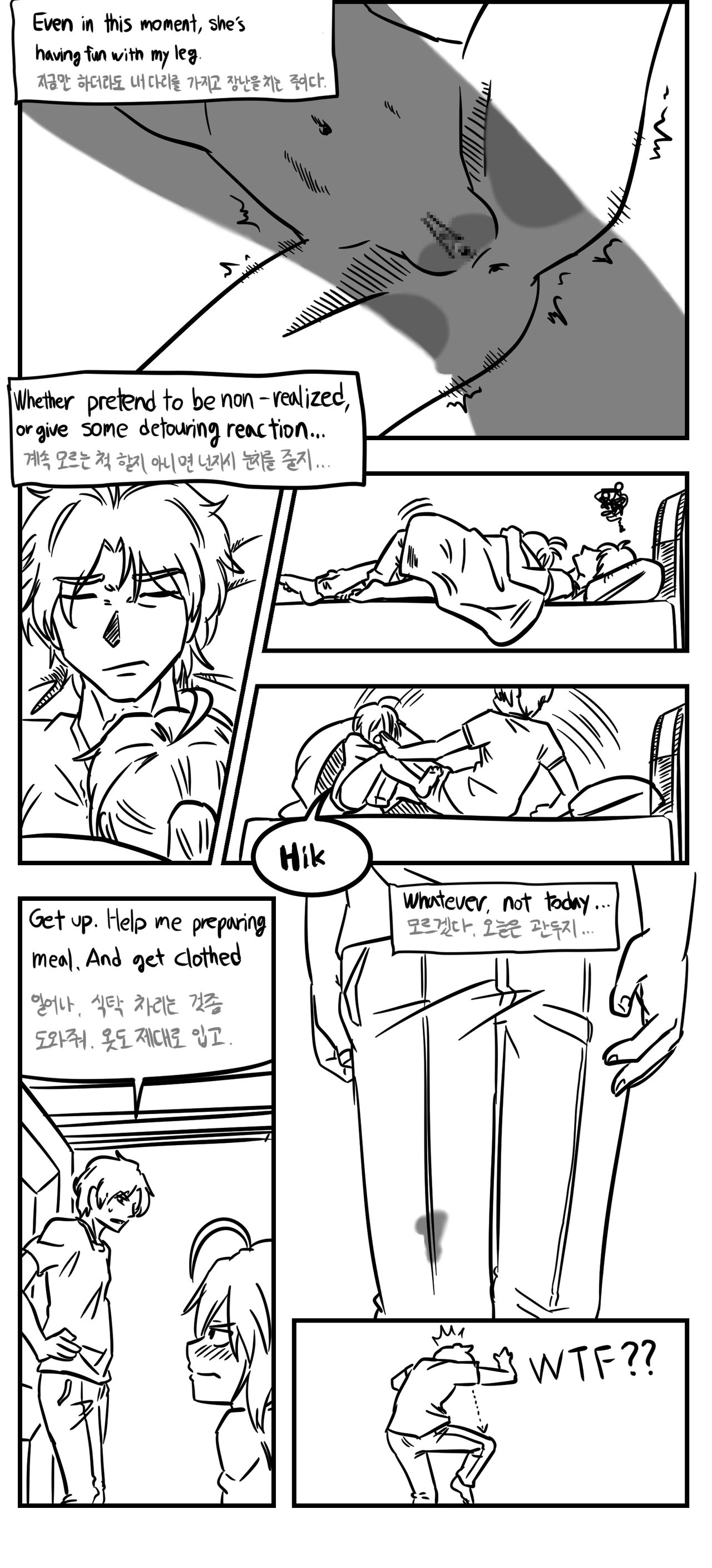 Barely Legal Loli page 12 full