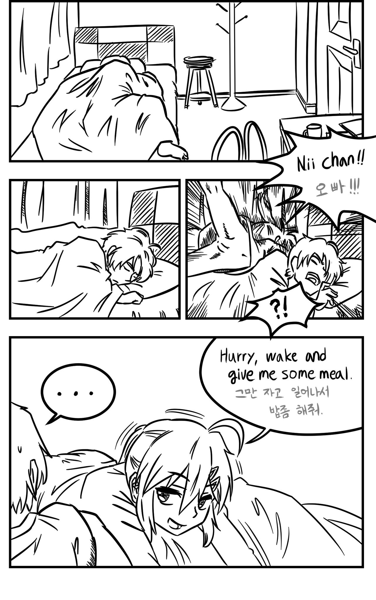 Barely Legal Loli page 8 full