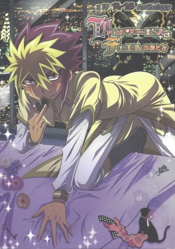 [Sasanowa (Various)] Fan Service Duel no Ato de (Yu-Gi-Oh! ZEXAL) cover