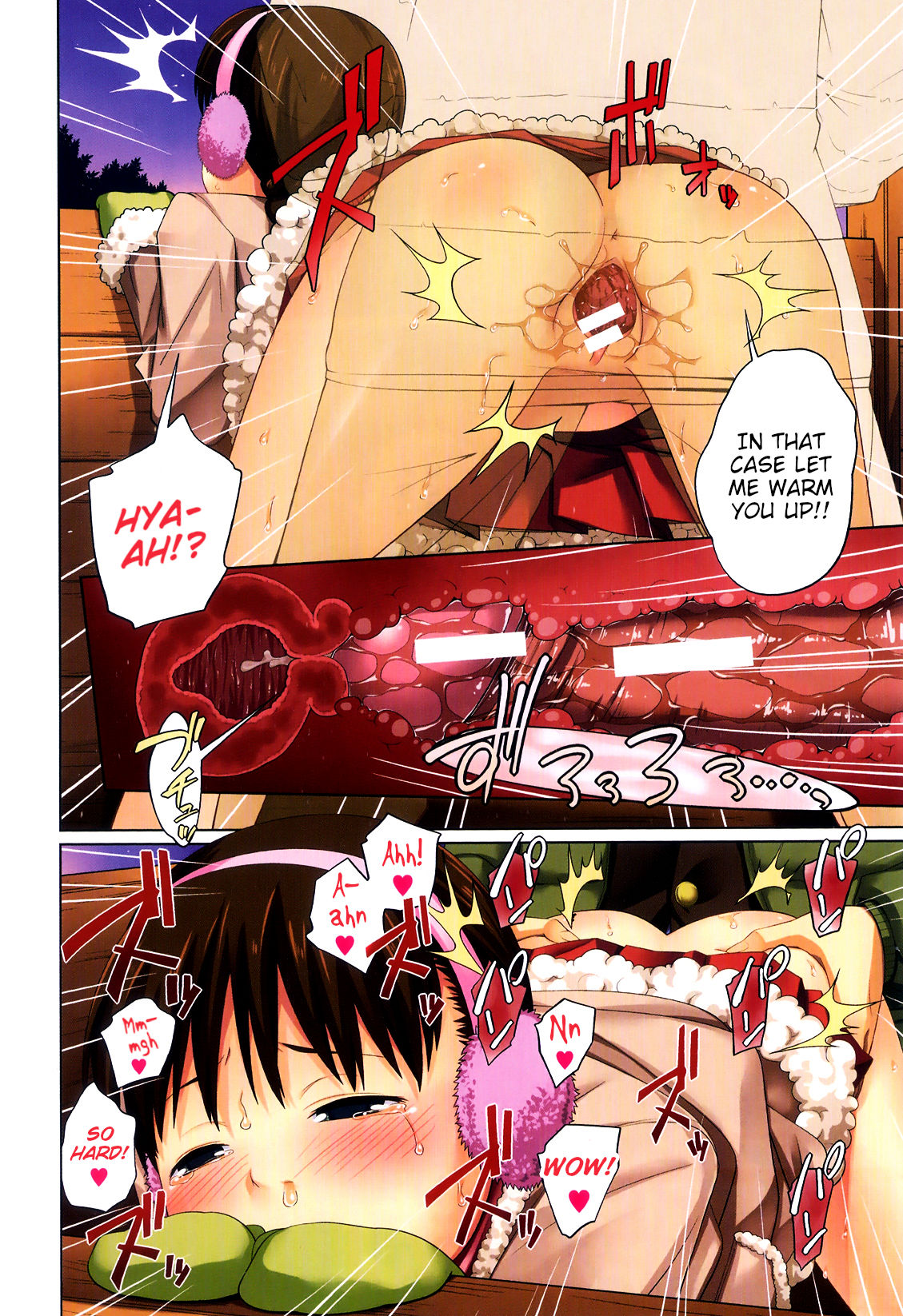 Onii-chan no Kuse ni Namaiki nanda mon! | Onii-chan is such a bully! page 2 full