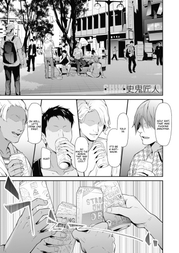[Shiki Takuto] TS Revolution <Ch. 1> (COMIC Mugen Tensei 2020-07) [English] [FeeedTL] [Digital] cover