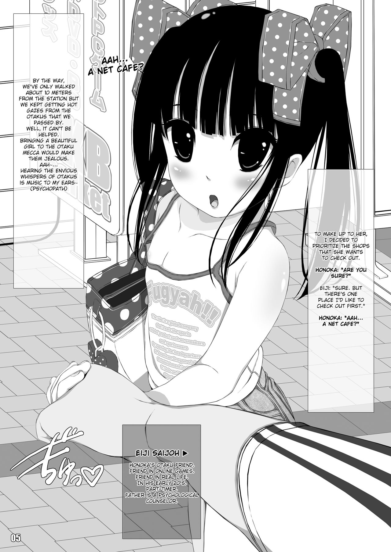 Shuushuu 1407 for Digital page 6 full