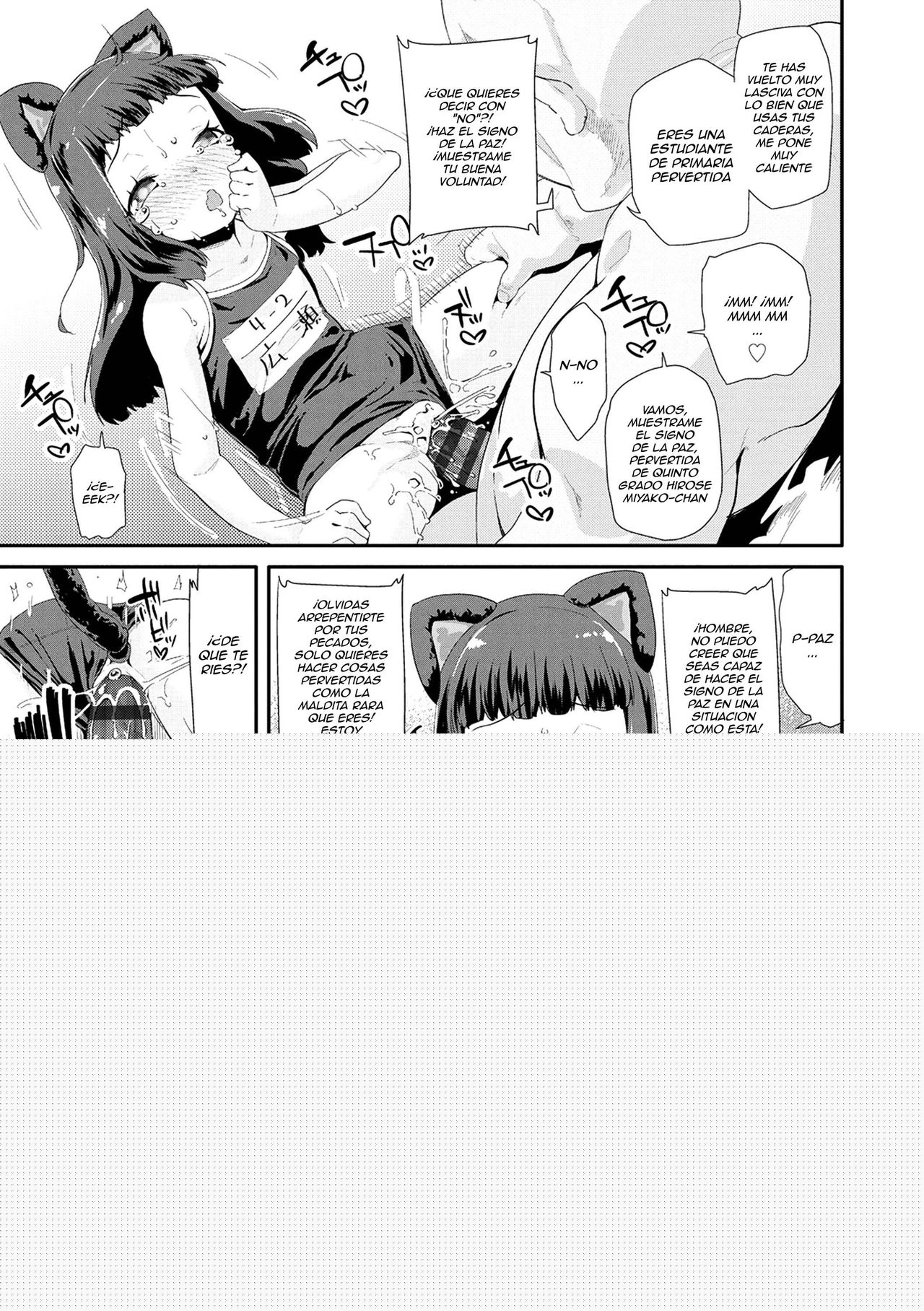 Otona no Omocha no Tsukaikata | How to Use an Adult's Toy page 11 full