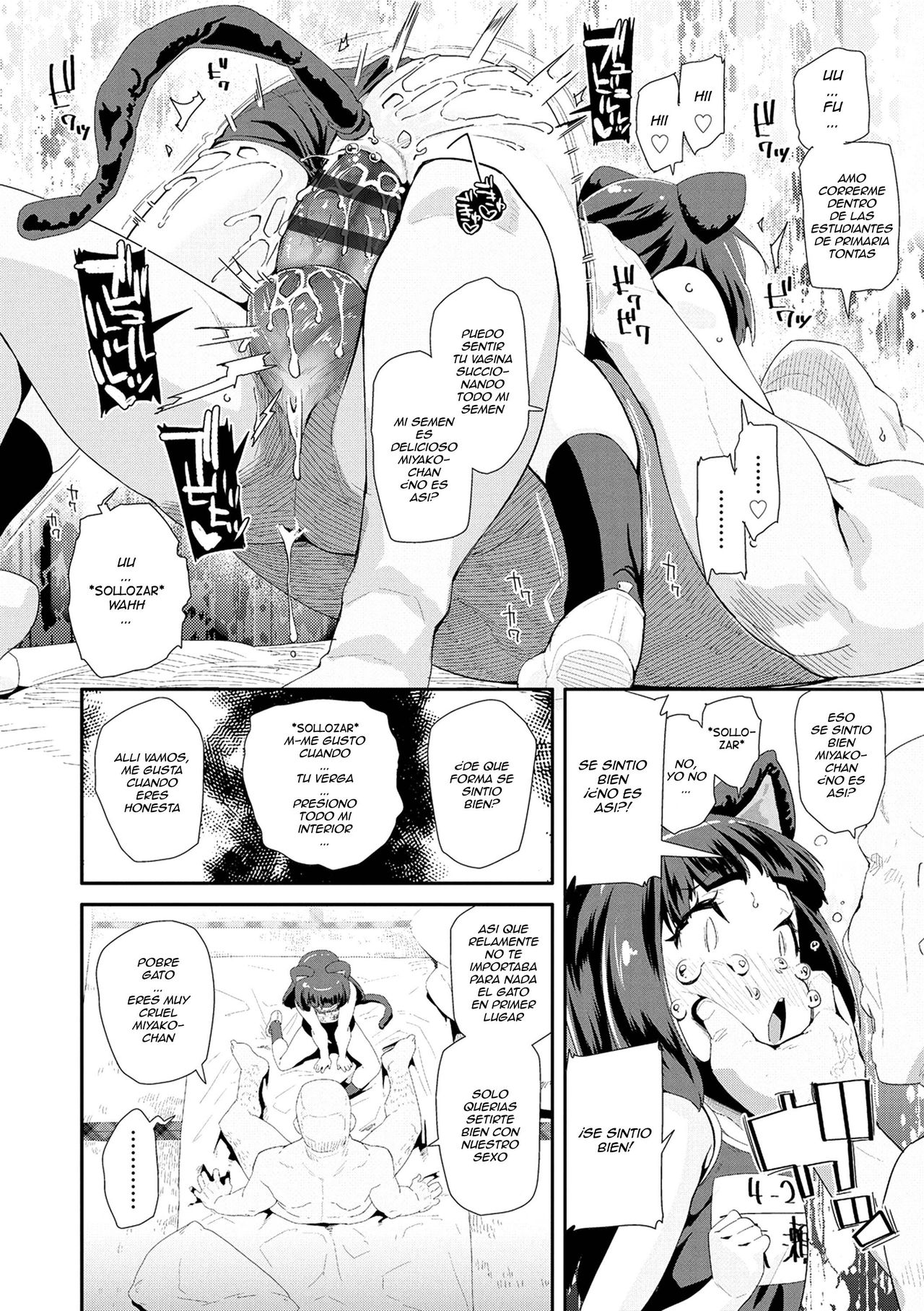 Otona no Omocha no Tsukaikata | How to Use an Adult's Toy page 12 full