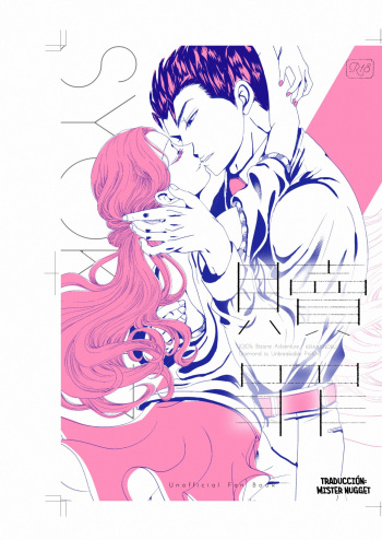 [MOR (Puriko)] Shokuzai (Jojo's Bizarre Adventure) [Spanish] [Mister Nugget] [Digital] cover
