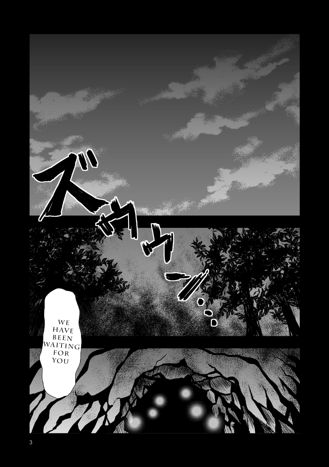 Mouki Otoshi | Fallen Demon page 4 full