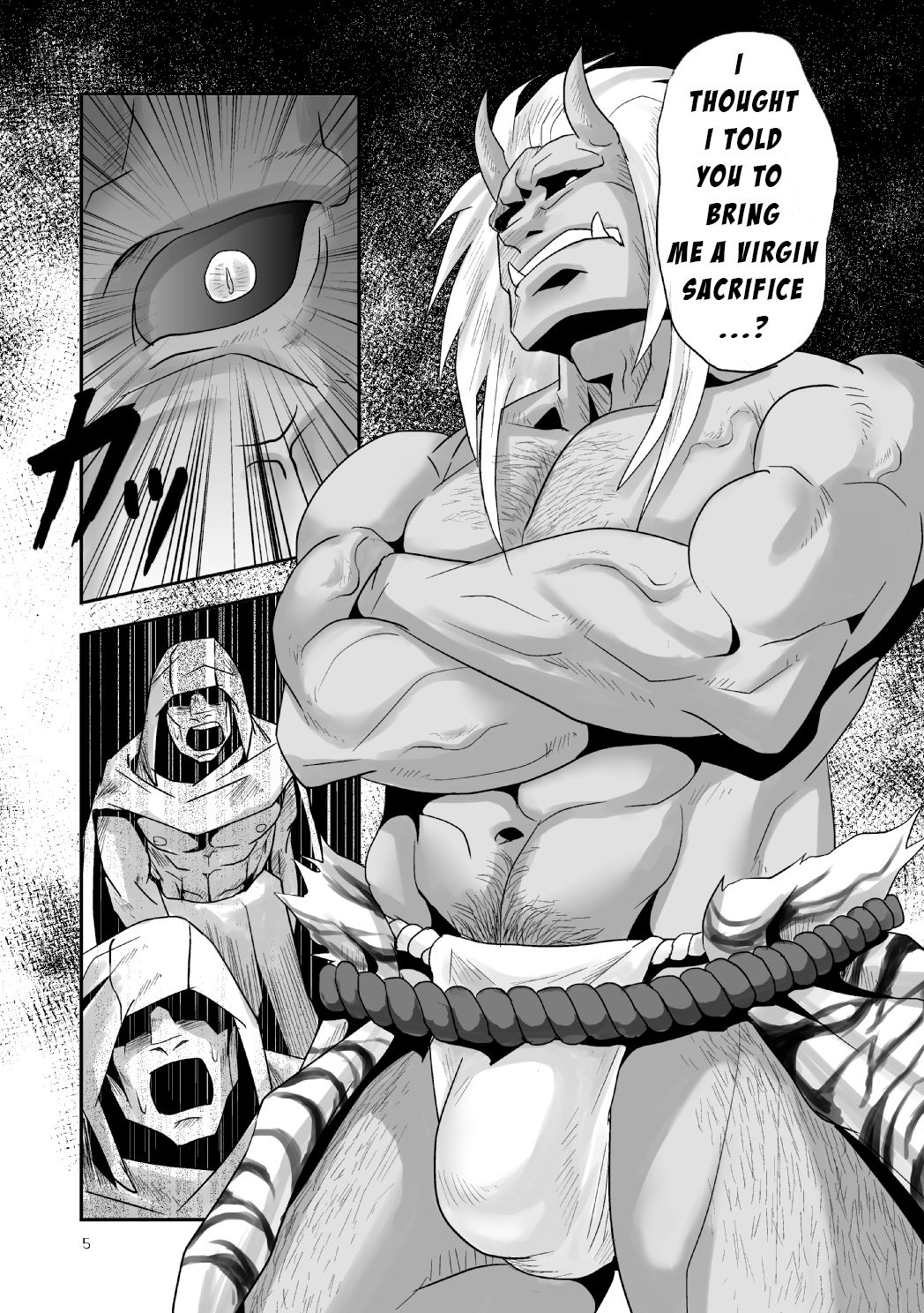 Mouki Otoshi | Fallen Demon page 6 full