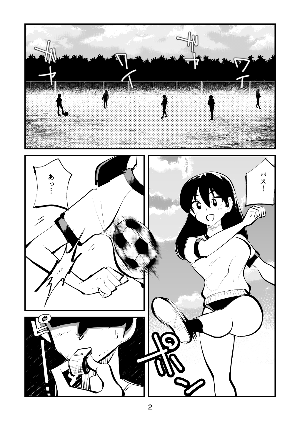 Ball Soccer page 2 full