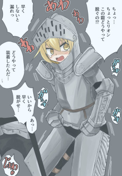 Teppeki Yotte Muteki No Ashurii-chan