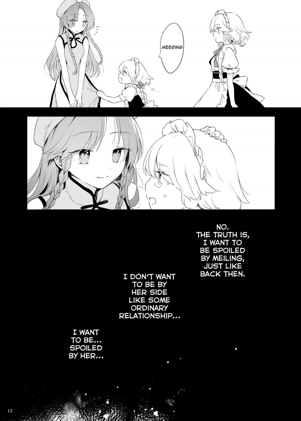 Meiling ni Kawaigarareru Sakuya-san ga Mitai Hon | A book about Sakuya getting sweet with Meiling page 12 full