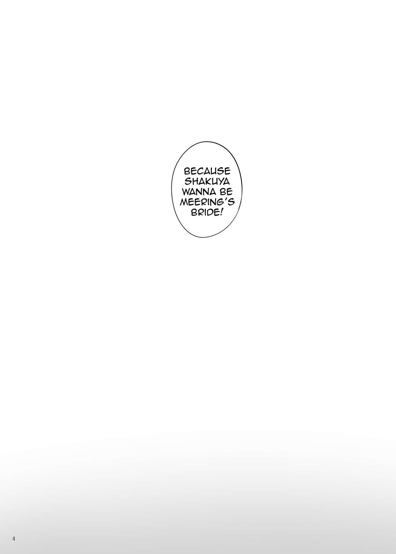 Meiling ni Kawaigarareru Sakuya-san ga Mitai Hon | A book about Sakuya getting sweet with Meiling page 4 full