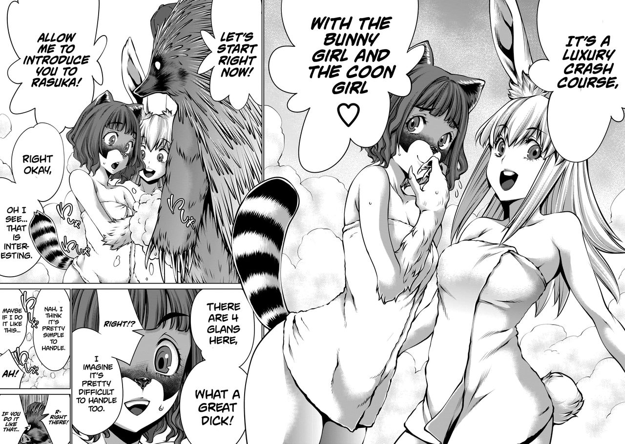 Isn't It Too Much? Inaba-san/Hoshi Gari Sugidesho? Inaba-san chapter 4 page 11 full