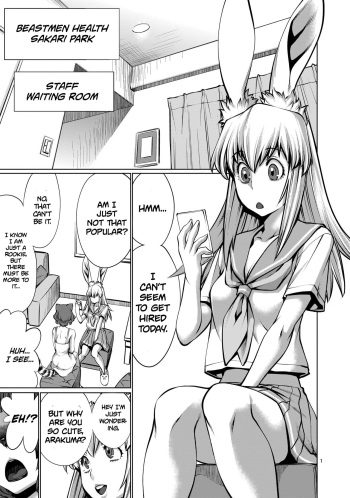 [Wild Heroes] (Sumita Kazuasa, Shinya Murata) Isn't It Too Much? Inaba-san/Hoshi Gari Sugidesho? Inaba-san chapter 4 [English] [Roadwarior2] cover