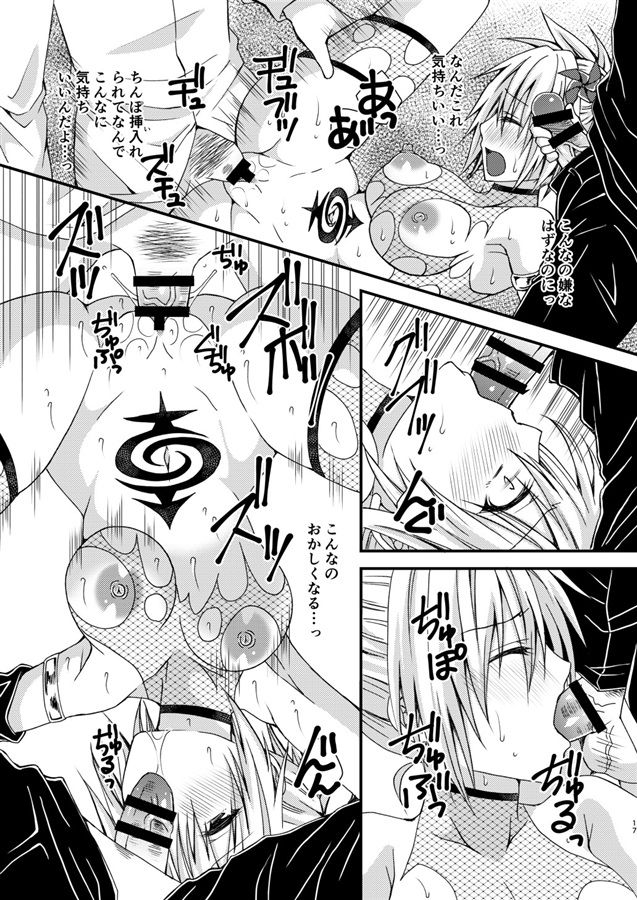 Matsuri no Ato page 5 full