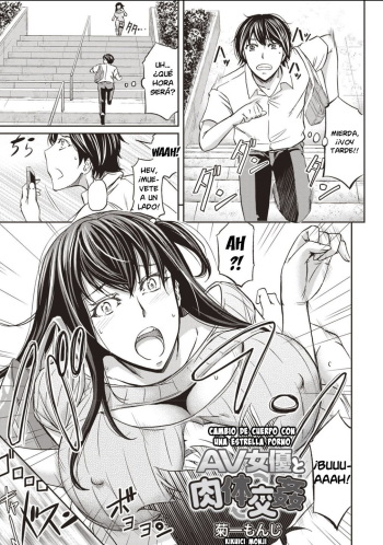 [Kikuichi Monji] AV Joyuu to Nikutai Koukan | Cambio de cuerpo con una estrella porno (Nyotaika Shitara Moteasobarete Arata na Kairaku ni Mezamechatta) [Spanish] [GB Scans] cover