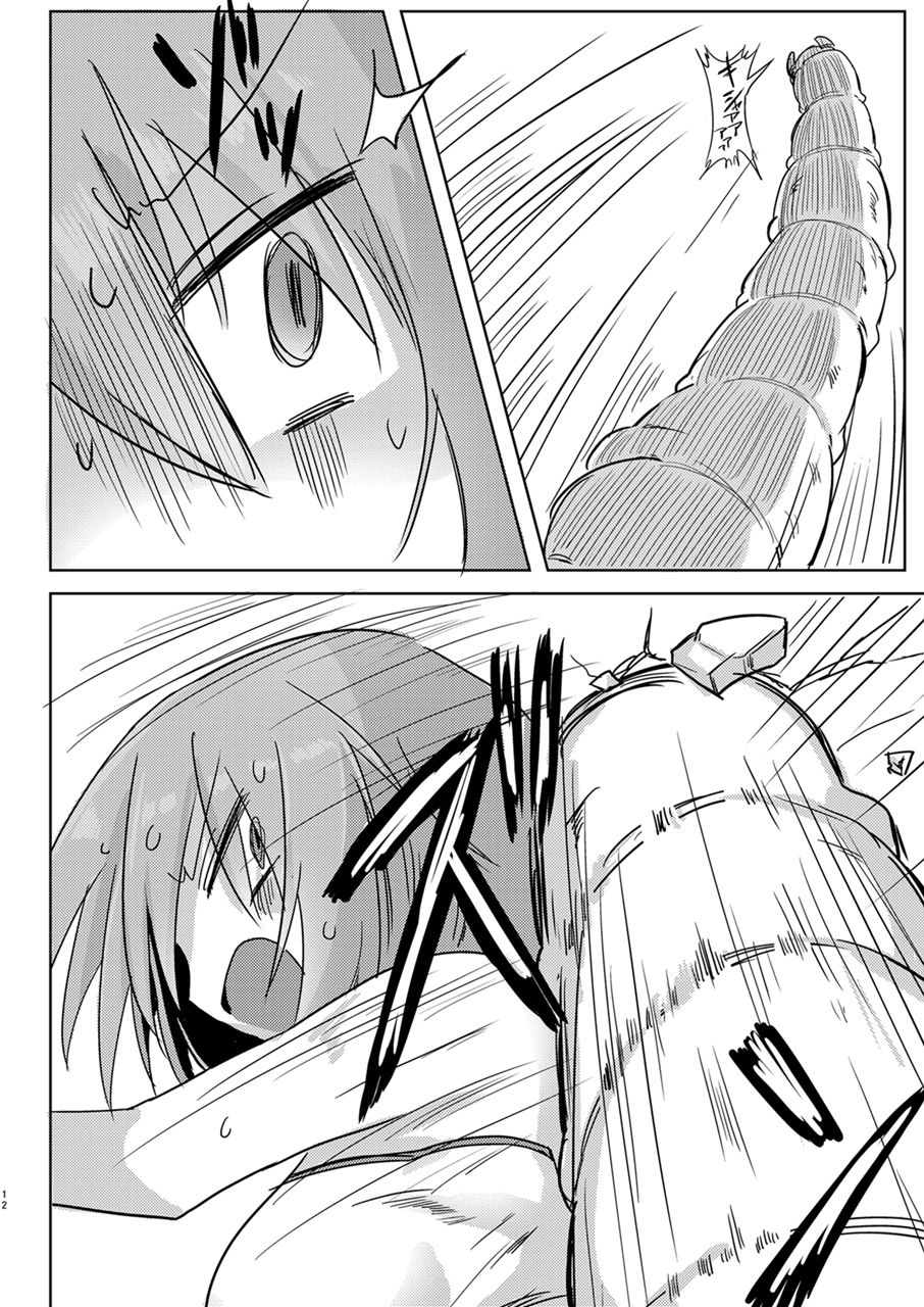 Fukusei・Syadan page 11 full