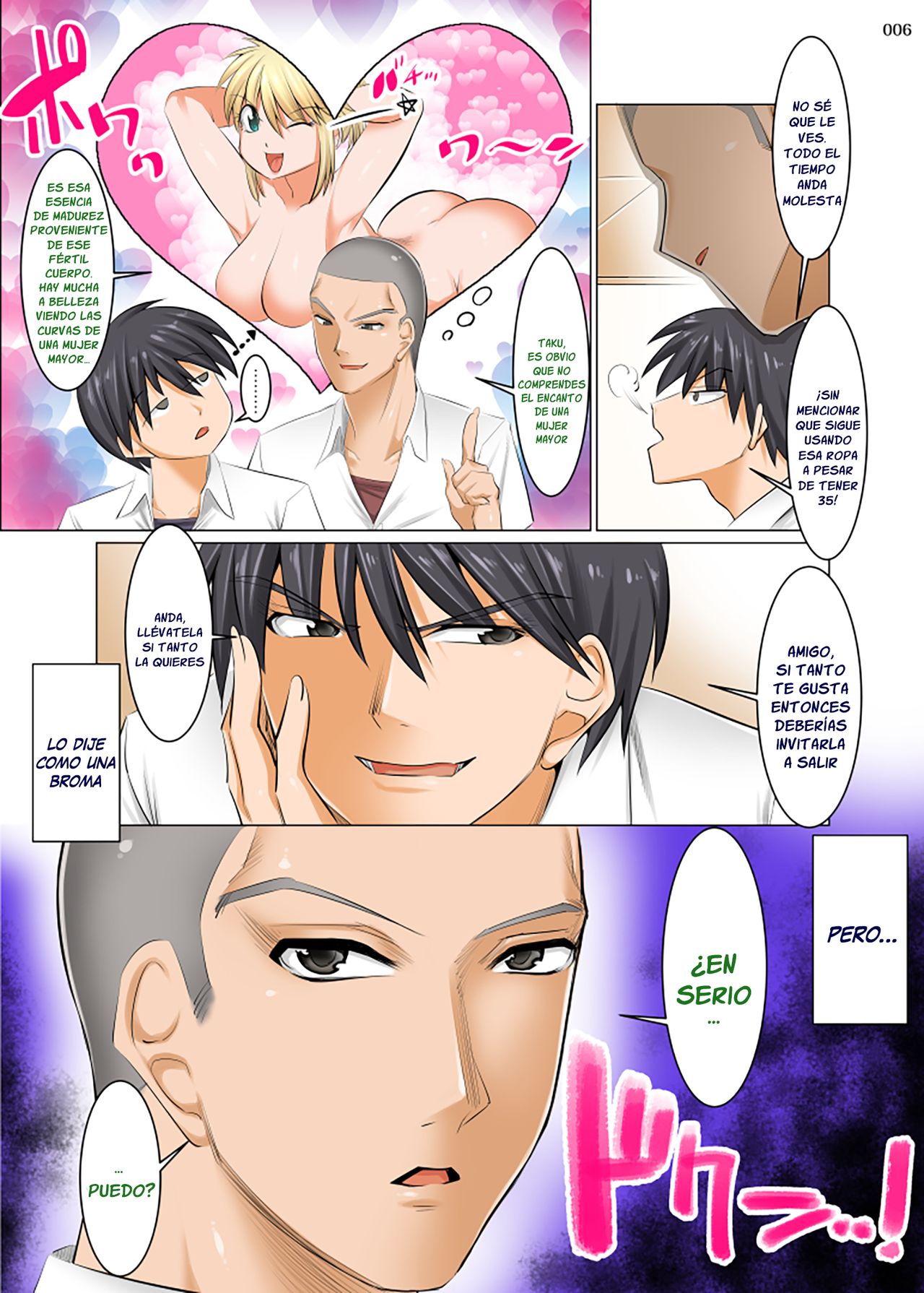 Uchi no Kaa-chan no Doko ga Iinda yo!? Konna Babaa, Hoshikerya Kurete Yaru yo www | What's so Good About my Mom this Old Lady Really Wants it lol page 5 full