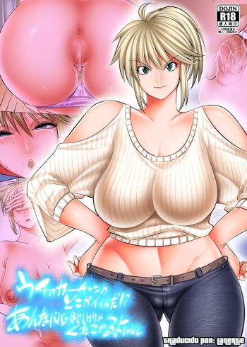 [Kaientai (Shuten Douji)] Uchi no Kaa-chan no Doko ga Iinda yo!? Konna Babaa, Hoshikerya Kurete Yaru yo www | What's so Good About my Mom this Old Lady Really Wants it lol [Spanish] {Lanerte} [Digital] cover