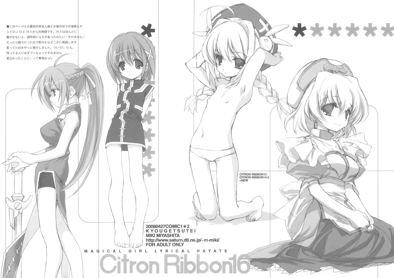Citron Ribbon 16 page 11 full
