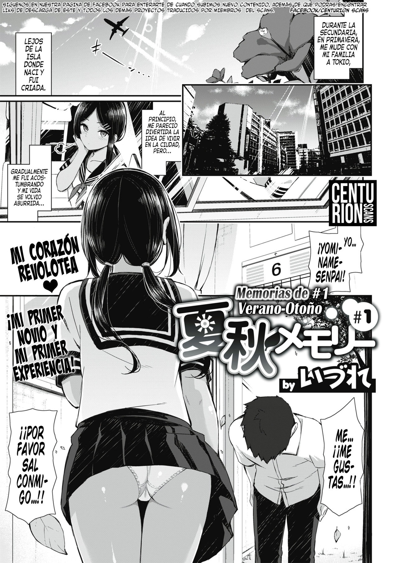 NatsuAki Memory | Memorias de Verano-Otoño page 1 full