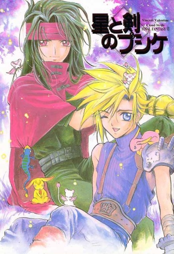 (C52) [Royal Academy F (Fujiou Yuri, Nanase Matsuri)] Hoshi to Tsurugi no Psyche (Final Fantasy VII) cover
