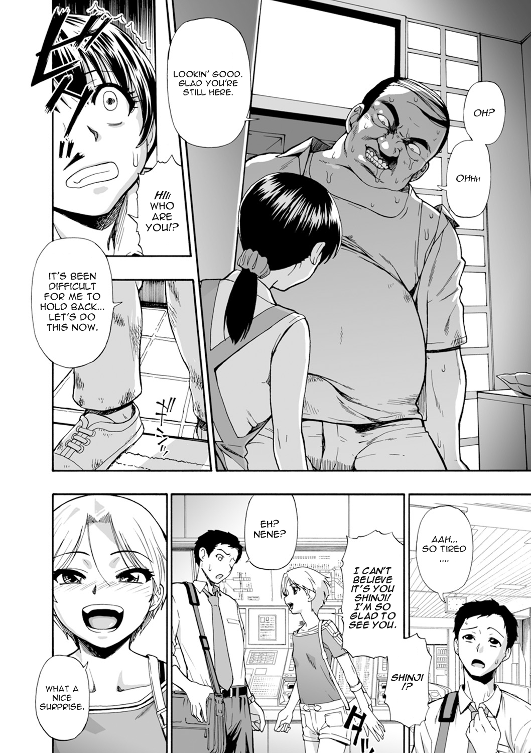 Yagate Azanaheru Daiichiwa | Becoming Twisted Part 1 page 8 full
