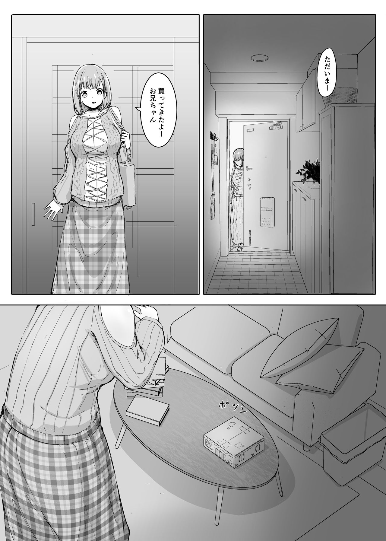 Henbou Jou page 1 full