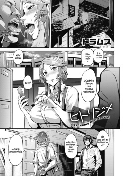 Hitorijime - first come first served Ch. 2