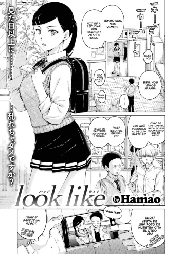 [Hamao] Look Like (COMIC Kairakuten 2020-12) [Spanish] [Lust no Fansub] [Digital] cover