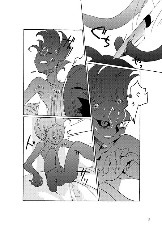 ton coco page 7 full