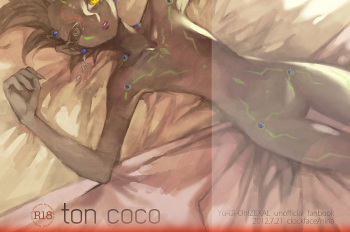 [Moji-ban (Nina)] ton coco (Yu-Gi-Oh! ZEXAL) [Digital] cover