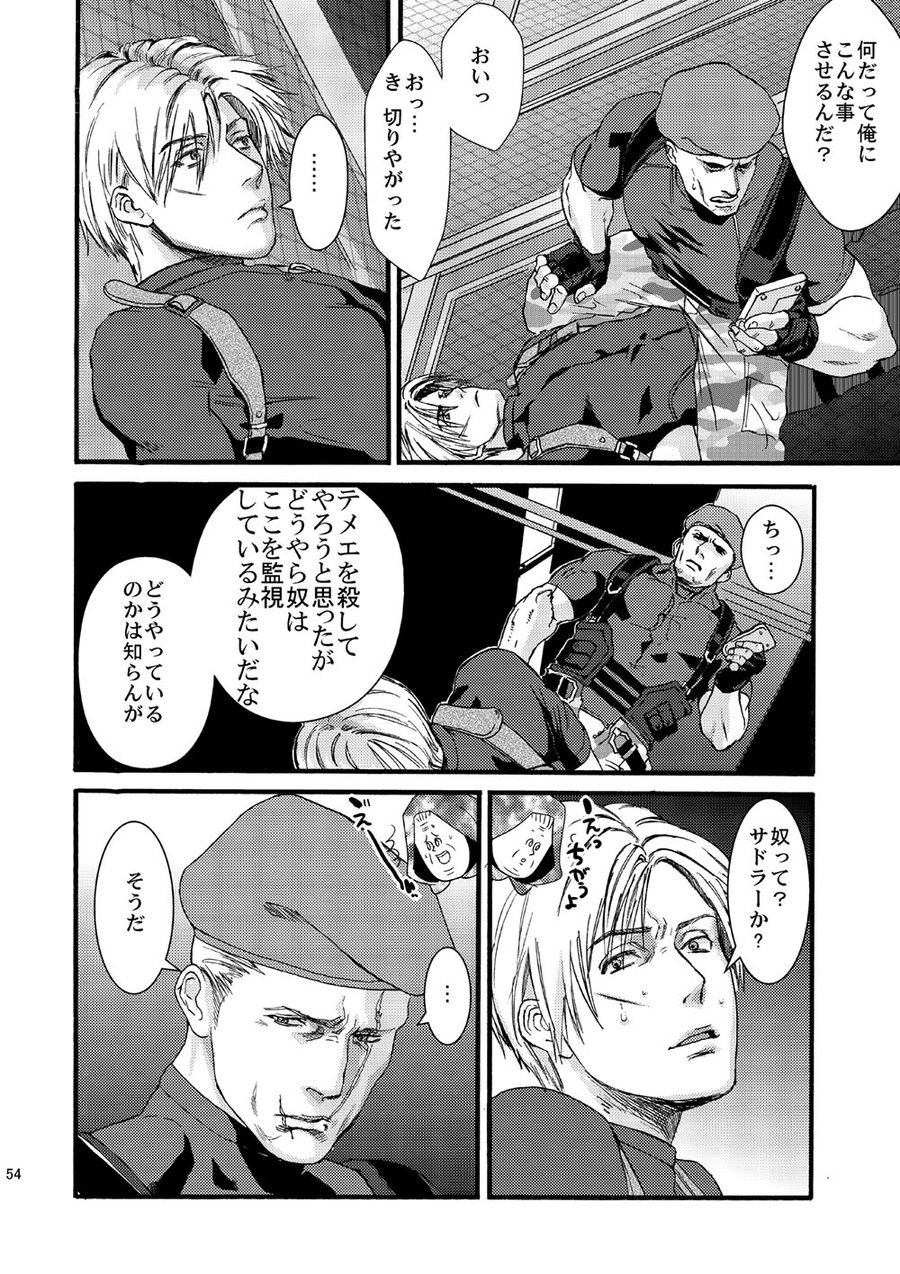 Plus Pink page 11 full