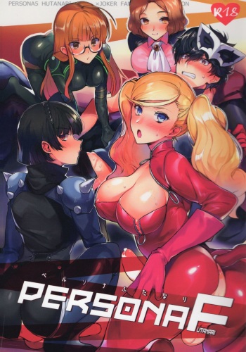 (C97) [downbeat (Kirimoto Yuuji)] PERSONA FUTANARI (Persona 5) cover