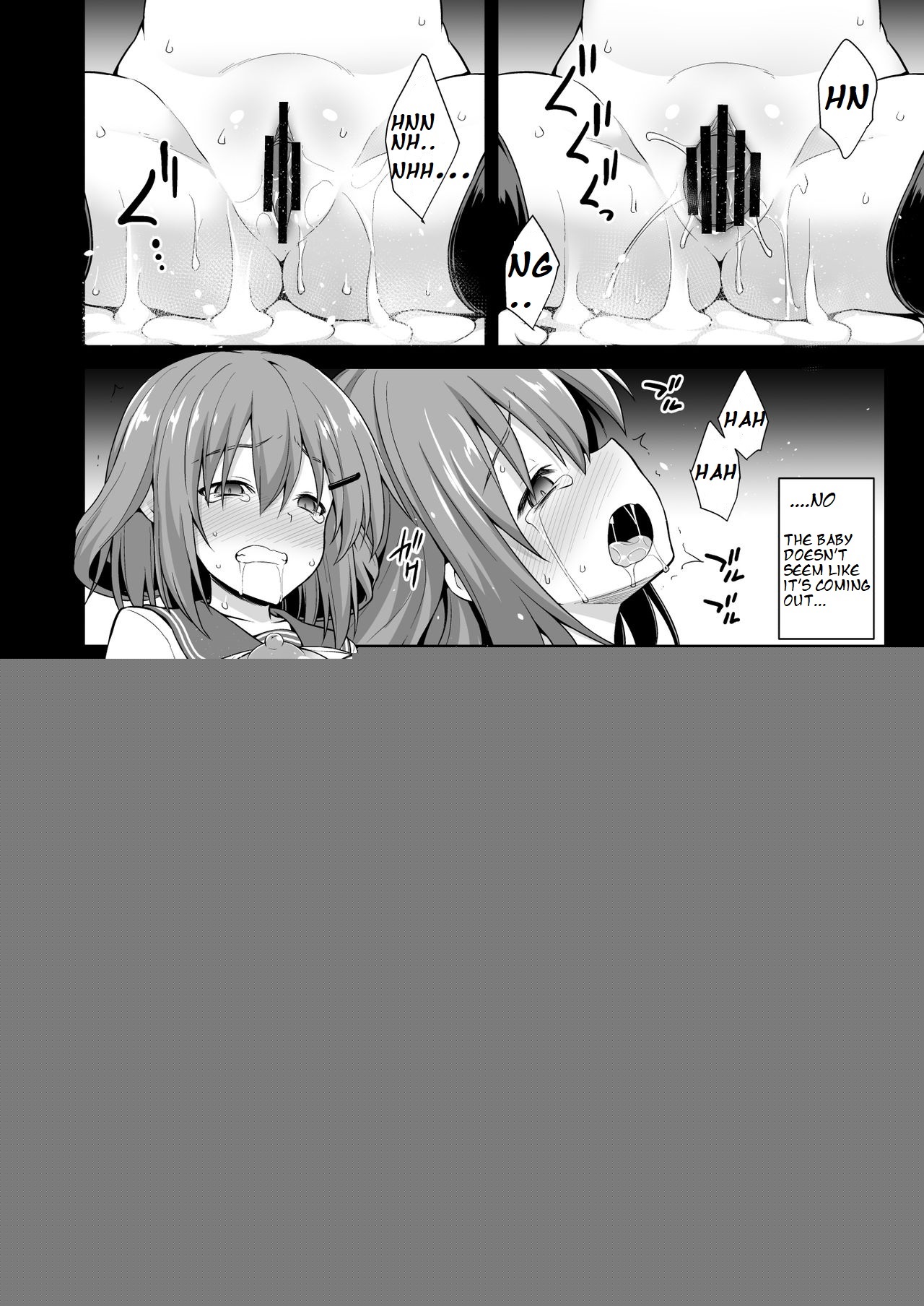 Kanmusu Chakunin Ikazuchi Kyouai Boshi Soukan page 6 full