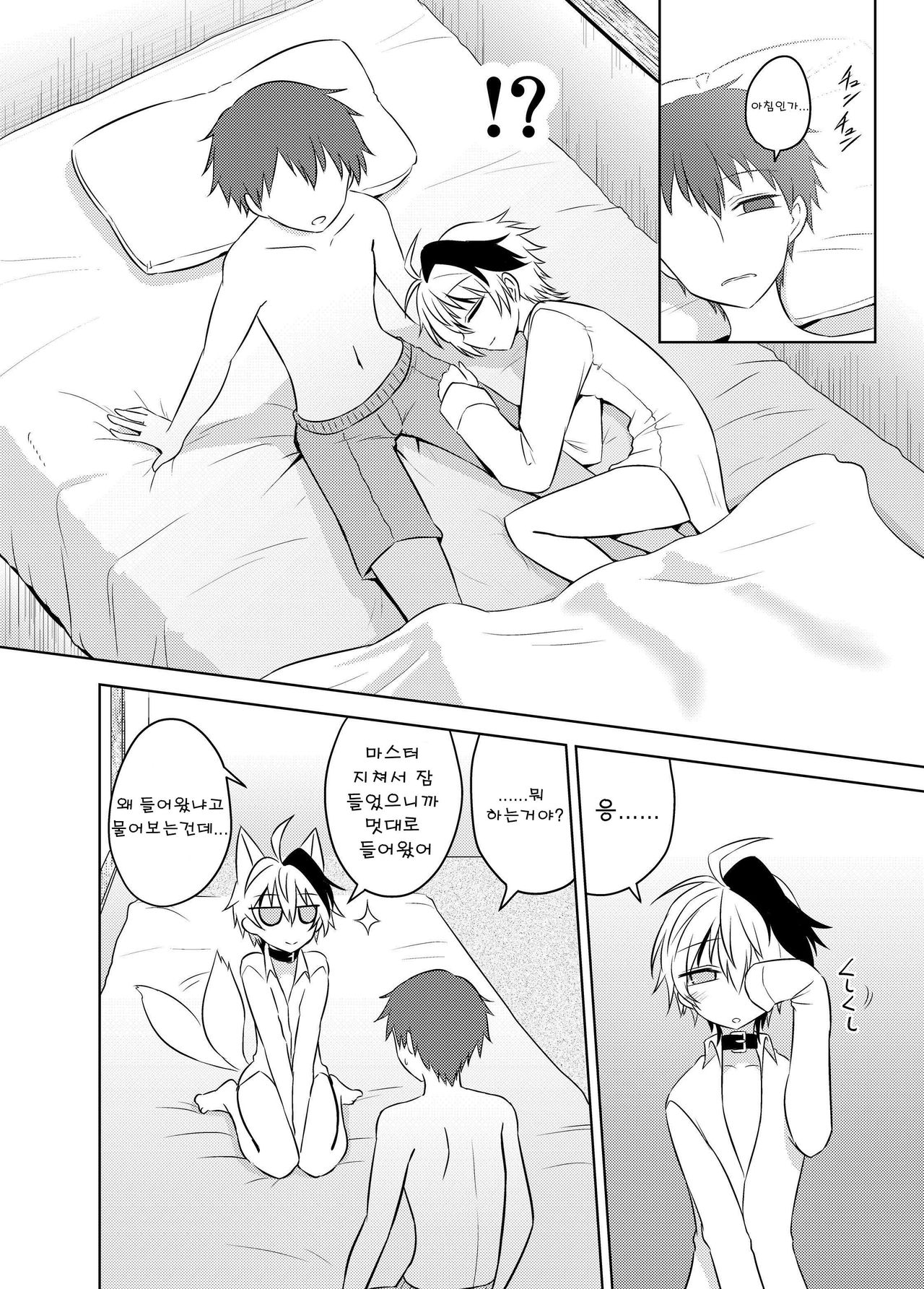 Hana-chan wa Onnanoko! | 플라워는 여자아이! page 6 full