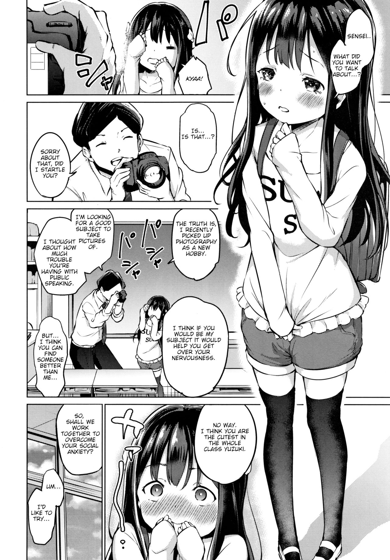 Himitsu no Satsueikai | Secret Photoshoot page 2 full