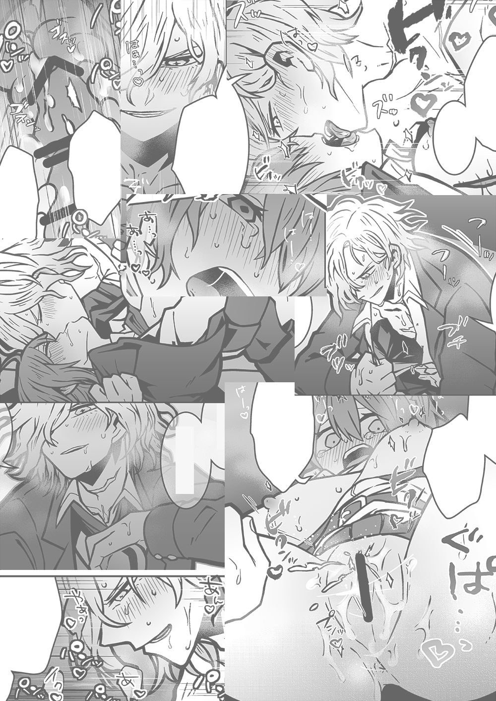 Addiction .sample page 6 full
