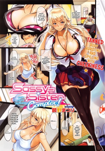 [Warabino Matsuri] Sassy-Sister Complex! 1-3 [English] [Team Koinaka] [Hennojin] cover