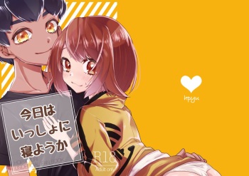 [A nako]11/ 23 Chare! 21 [Shinkan] kyō wa issho ni neyou ka](pokemon)sample cover