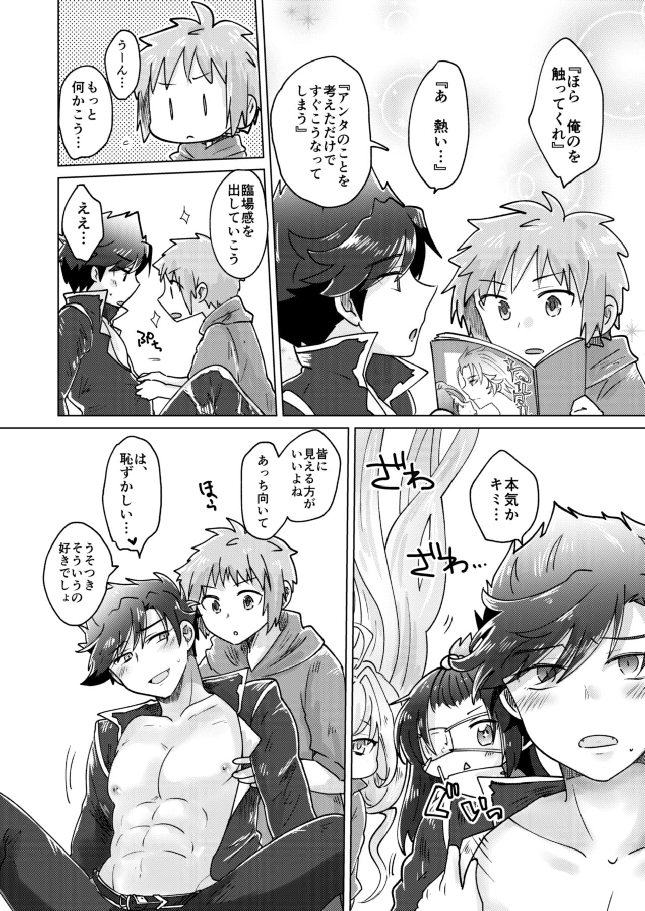 Danchou-san! Tanbi E Monogatari no Model ni Natte Kurenai? page 11 full