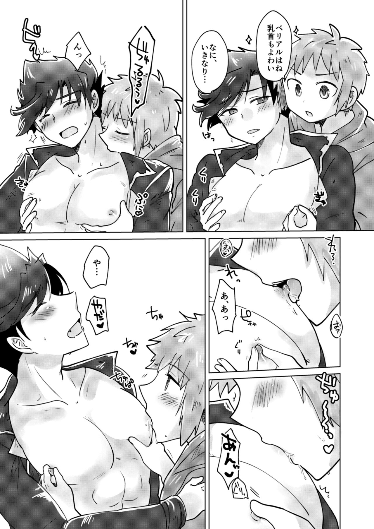 Danchou-san! Tanbi E Monogatari no Model ni Natte Kurenai? page 12 full