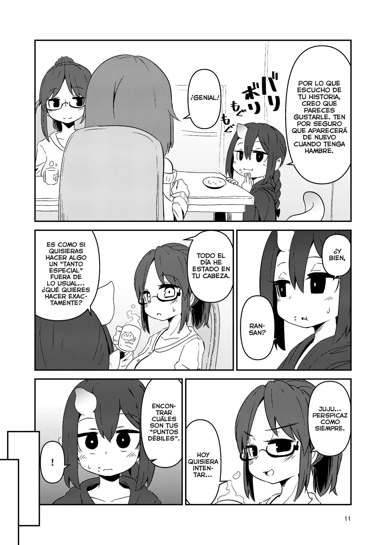 Shokushu Uri no Cult 3 page 11 full