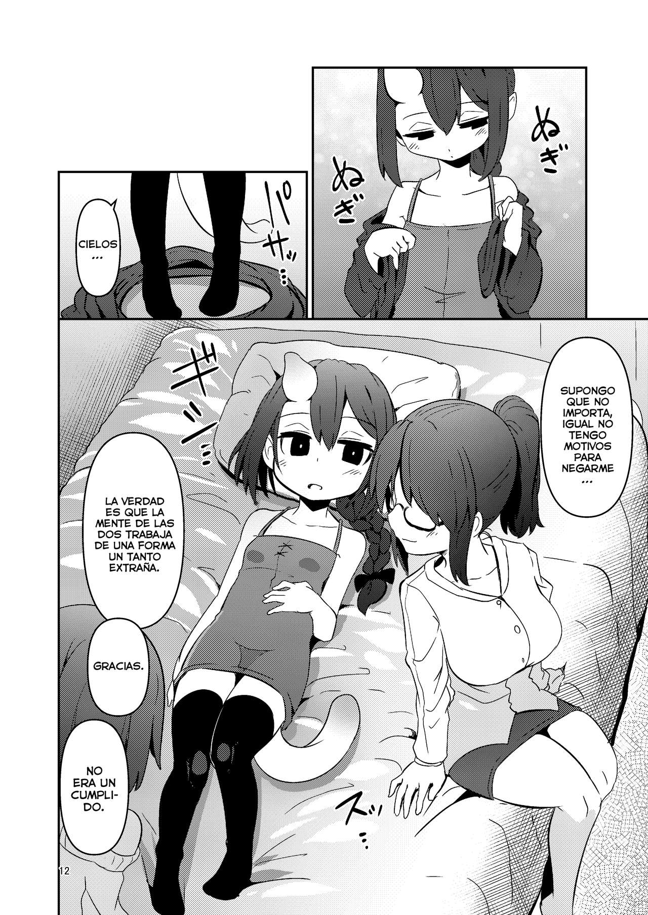 Shokushu Uri no Cult 3 page 12 full