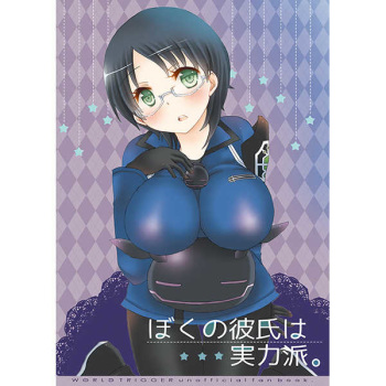(Waga Te ni Hikigane o) [micie (Sakata Tadashi)] Boku no Kareshi wa Jitsuryokuha. (World Trigger) [Sample] cover