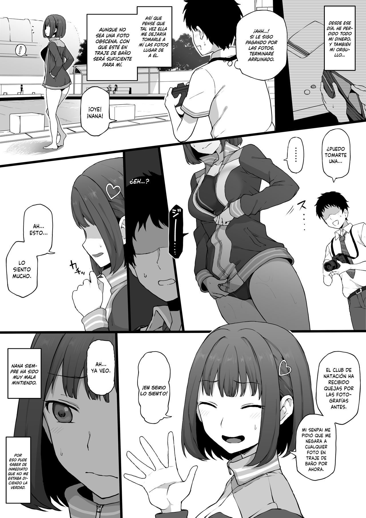 Higatera Nanatsu Zenpen page 7 full